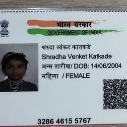 Aadhaar Card DOB Change