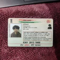 Aadhaar Card DOB Change