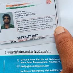 Aadhaar Card DOB Edit
