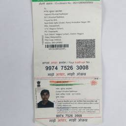Aadhaar Card DOB Edit