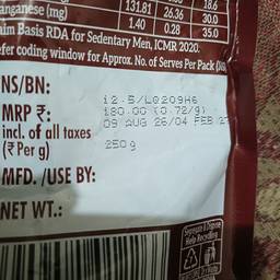 Before - Product Label Number Edit