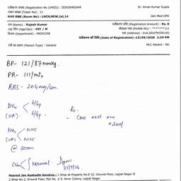 Medical Document Editor