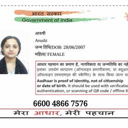 Aadhaar Card DOB Edit