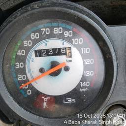 Après - Modifier le numéro du compteur kilométrique
