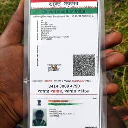 Aadhaar Card DOB Edit