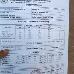 Before - Report Card Marks Update