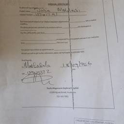 Après - Modifier la Date sur un Document