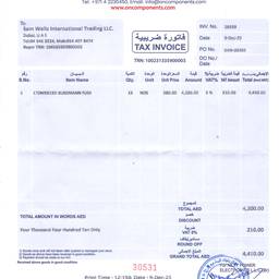 Before - Edit Invoice Recipient Details