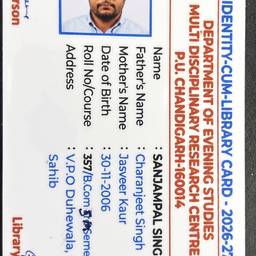 ID Card Photo Swap