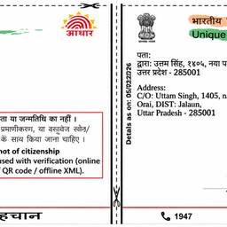 Aadhaar Card DOB Edit