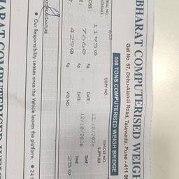 Avant - Modification du Numéro de Reçu du Pont-Bascule