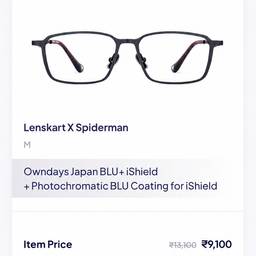 After - Eyeglasses Order Price Edit