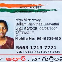 Nachher - Änderung des Geburtsjahres bei Aadhaar
