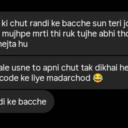 Before - Profanity-Free Chat Screenshot