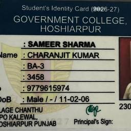 After - College ID Year Update