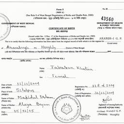 Clear Scanned Birth Certificate