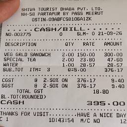 Receipt Date Edit