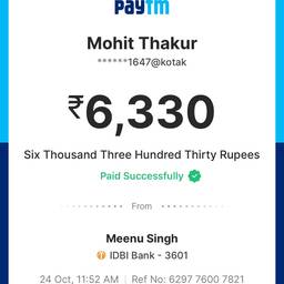 Antes - Editar importe del recibo de Paytm