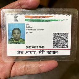 Aadhaar Card DOB Update