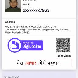 Aadhaar Card DOB Edit