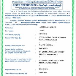 After - Birth Certificate Date Edit
