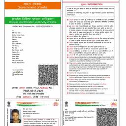 Aadhaar Card Year Edit