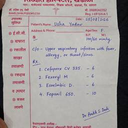 Edit Medical Prescription