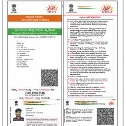 Aadhaar Card Year Edit