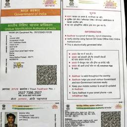 Aadhaar Card Year Change