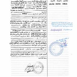 Nachher - Datum in arabischem Dokument bearbeiten