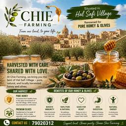 Farm Brand Background Swap
