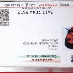 Después - Edición del año de nacimiento en Aadhaar