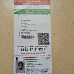 Aadhaar Card DOB Edit