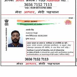 Aadhaar Card DOB Edit