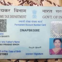 Before - PAN Card DOB Change