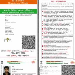 Aadhaar Card DOB Change