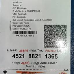 Aadhaar Card Date Edit