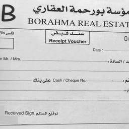 Before - White Background Receipt
