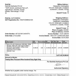 Invoice Amount Edit