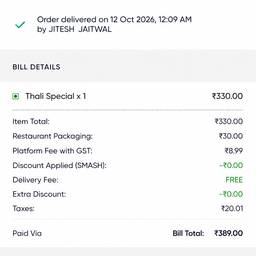 Delivery Receipt Amount Edit