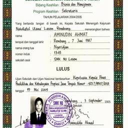Diploma Name Change