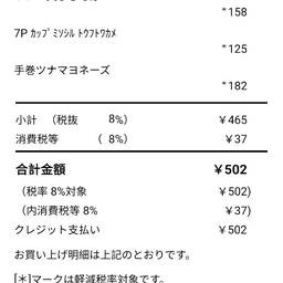 Reference