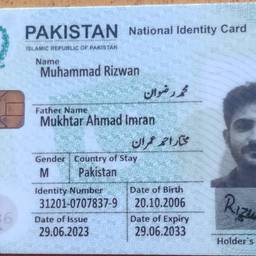 Después - Editar número de tarjeta de identificación de Pakistán