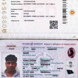 After - Passport Birth Date Edit