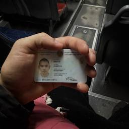 ID Card Surname Edit