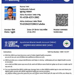 Aadhaar Card Photo Swap