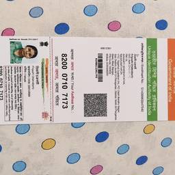 Driving Licence Date Edit