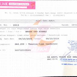 Sick Leave Certificate Date Edit