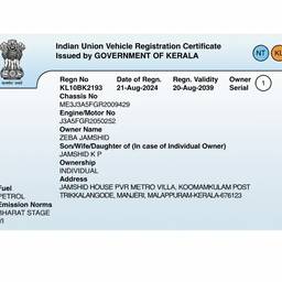 After - Vehicle RC Name Change
