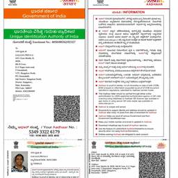 Edit Aadhaar Birth Year